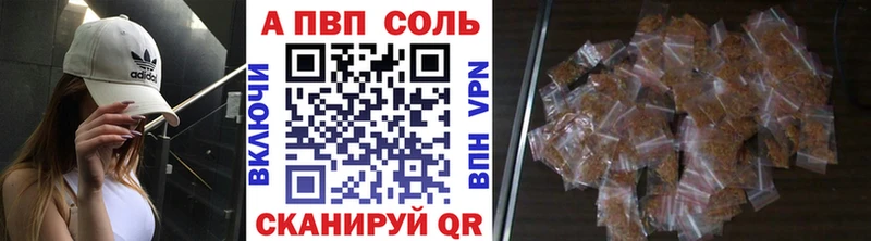 Где можно купить наркотики Яровое A-PVP МЕФ ГАШИШ Каннабис Кетамин COCAIN