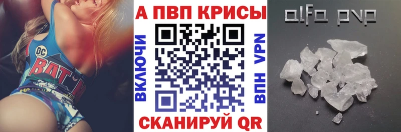 Alpha-PVP СК КРИС  Яровое 