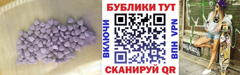 где можно купить   Яровое  Ecstasy ешки 