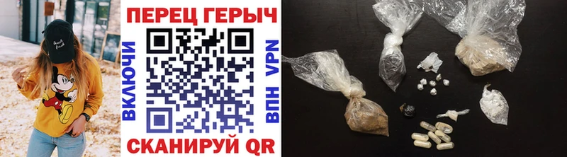 ГЕРОИН гречка  mega вход  Яровое 