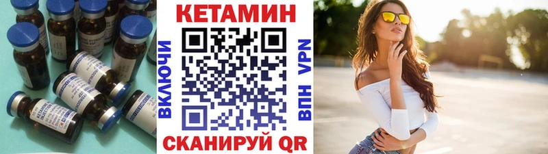МЕГА ONION  Яровое  Кетамин VHQ 