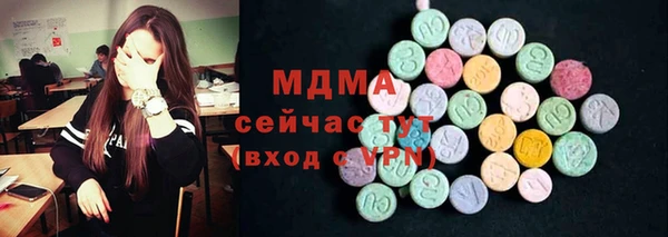 дистиллят марихуана Алзамай