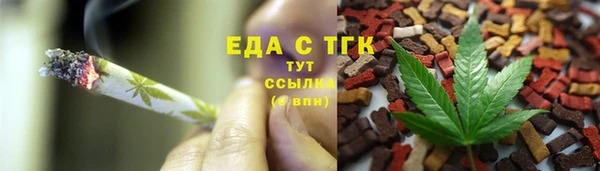 дистиллят марихуана Алзамай