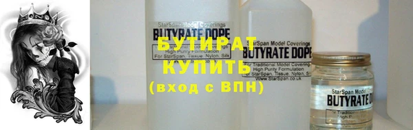 дистиллят марихуана Алзамай