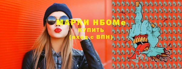 прущая мука Абинск