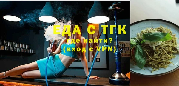дистиллят марихуана Алзамай