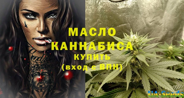 дистиллят марихуана Алзамай