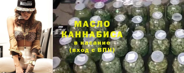 дистиллят марихуана Алзамай