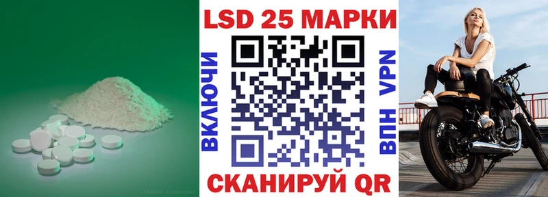 LSD-25 экстази кислота  omg ссылка  Яровое 