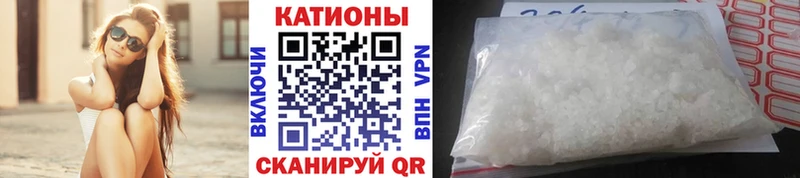 купить наркоту  Яровое  МЯУ-МЯУ мяу мяу 