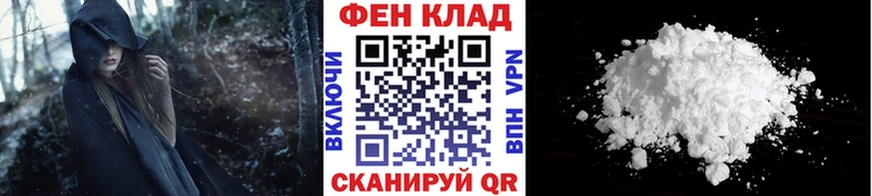 omg как зайти  площадка Telegram  Яровое  Метамфетамин Methamphetamine  где купить наркотик 
